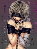 venum